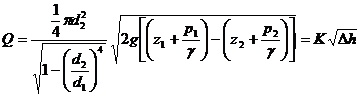 自循环文丘里实验简介(图5) 自循环文丘里实验简介(图5)