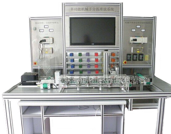 上海求育QY-GCKZ02多功能机械手分拣堆放系统装置