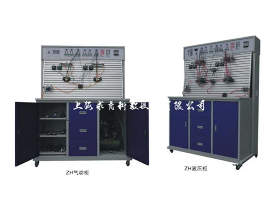 QY-QDYY04液压气动PLC控制实验台