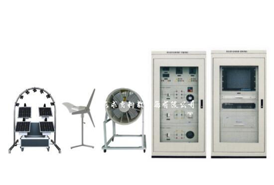 风光互补发电系统实训装置QY-GF05