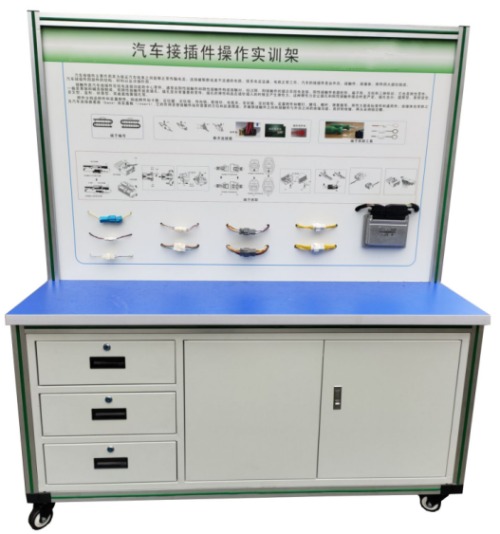 新能源汽车拆装操作训练设备