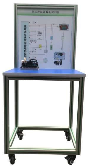 整车控制器VCU解剖展示台