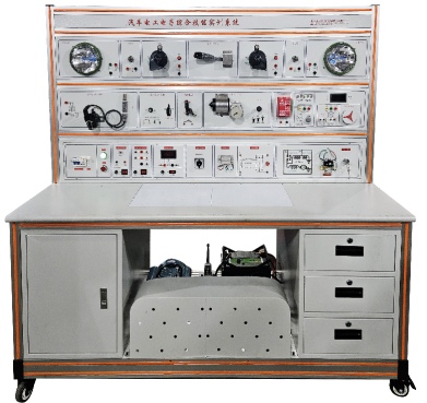 汽车电工电子综合技能实训系统