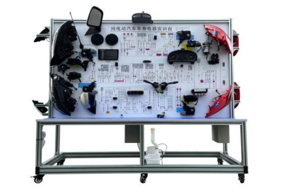 新能源纯电动汽车车身电器实训台