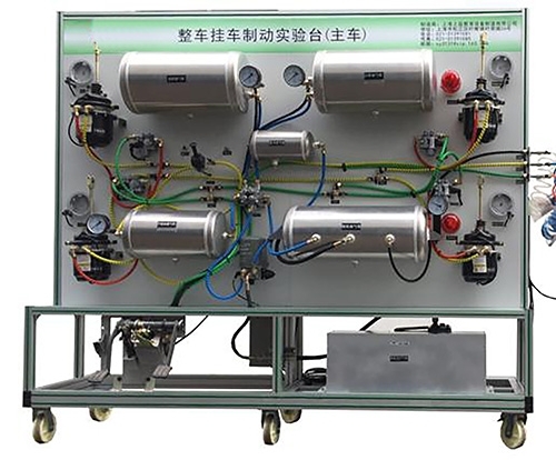 货车装载机气压制动系统实训台
